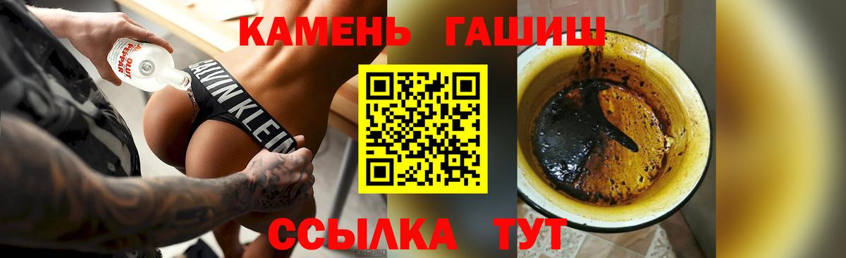 ГАШ Ice-O-Lator  ГАШ гарик  Щёлково  Вход с VPN 