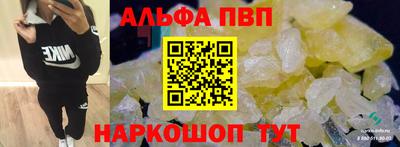 spice Коммунар