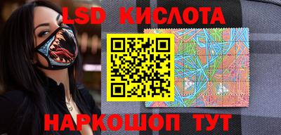 экстази Кингисепп