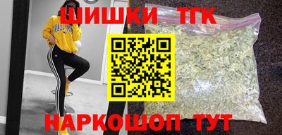 spice Коммунар