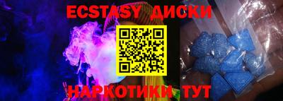 экстази Кингисепп