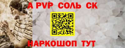не бодяженный Кинель