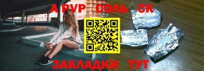 не бодяженный Кинель