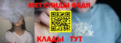 спиды Конаково