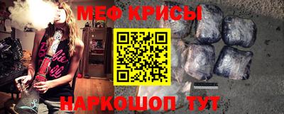 spice Коммунар