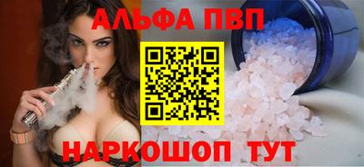 спиды Конаково