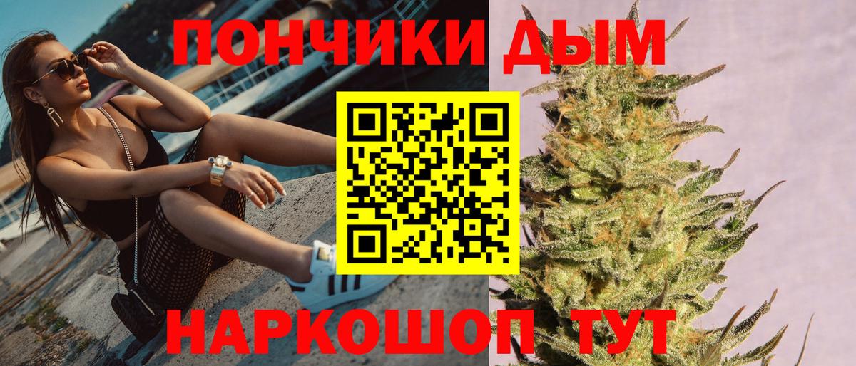 Бошки марихуана индика  Бошки Шишки SATIVA & INDICA  Вход с VPN  Марихуана Amnesia  Канабис ГИДРОПОН  Щёлково 
